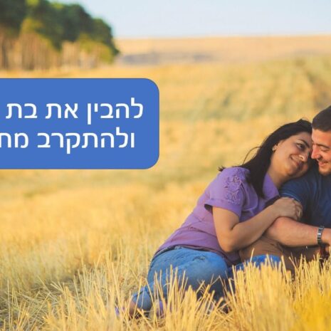 תמונה לאתר