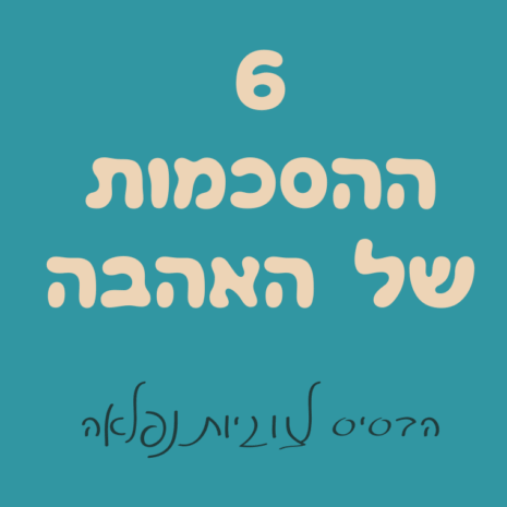 1קריאטיב לקורס