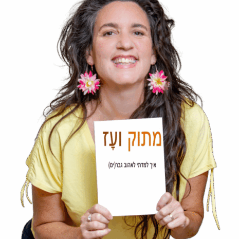 תמונה1