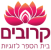 לוגו-קרובים